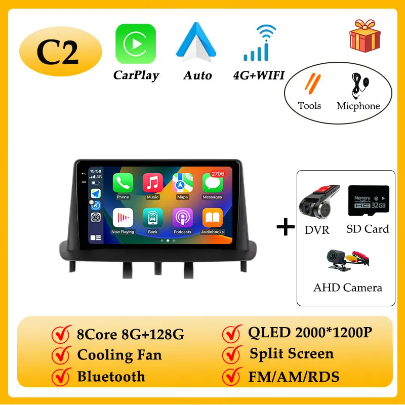 (C2) 8G 128G DVR
