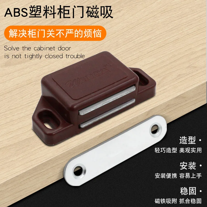 4 Pcs Magnetic Catches Door Closer Cabinet Cupboard Wardrobe Catch Latch Furniture Hardware 27 10 mm Cabinet Catches