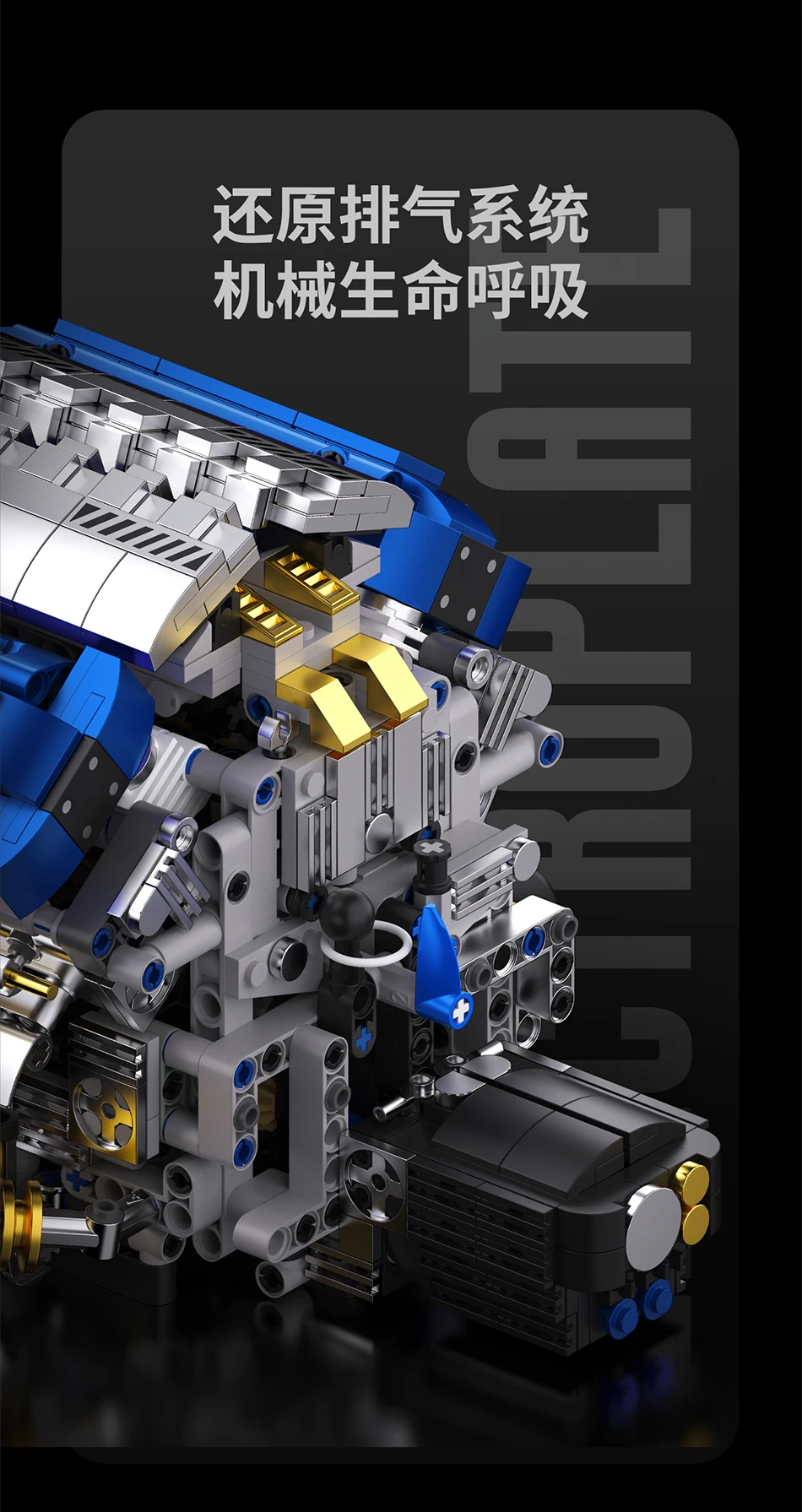 Technical V8 Electrice Driven Engine Building Blocks Simulation Supercar Engine MOC Bricks Science Education Toys Birthday Gift