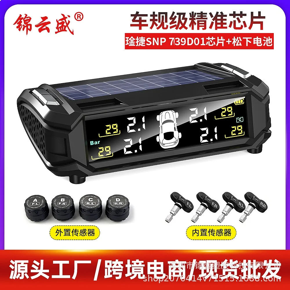 sistema-di-monitoraggio-della-pressione-degli-pneumatici-tpms-personalizzato-wireless-solare-con-sensori-interni-ed-esterni