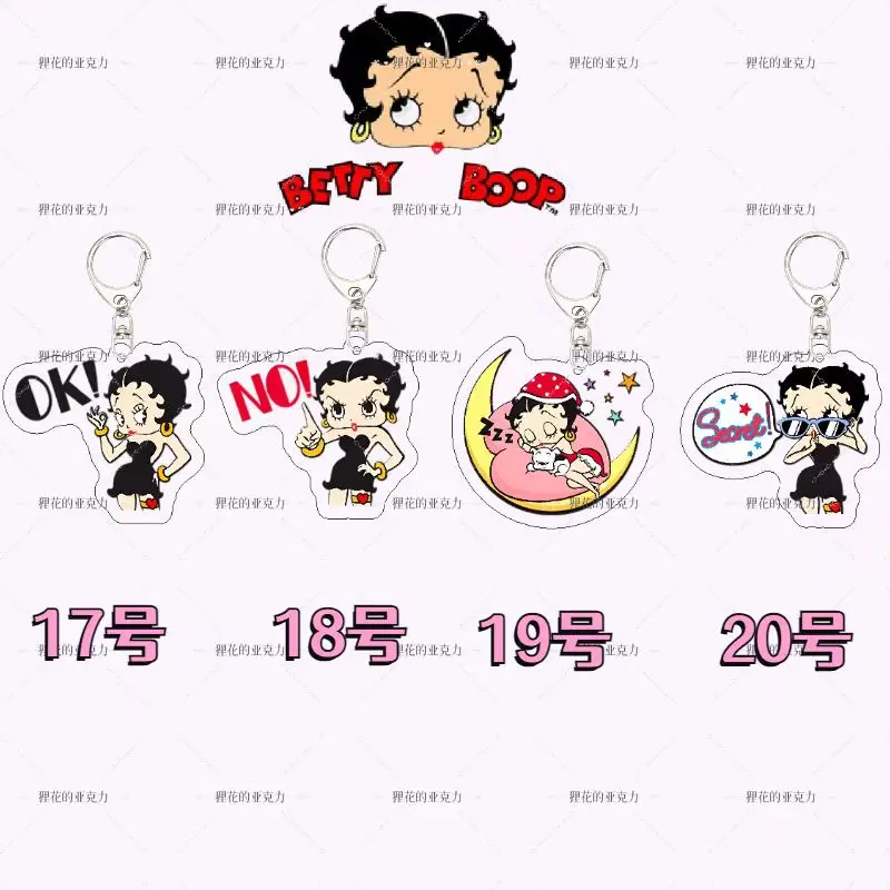 Betty cute cartoon key chain, bag pen box accessories, acrylic, car key chain, small gifts