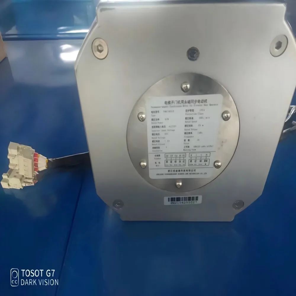 Permanent magnet synchronous motor HAA24354A3 PM81855D 94W (male plug)