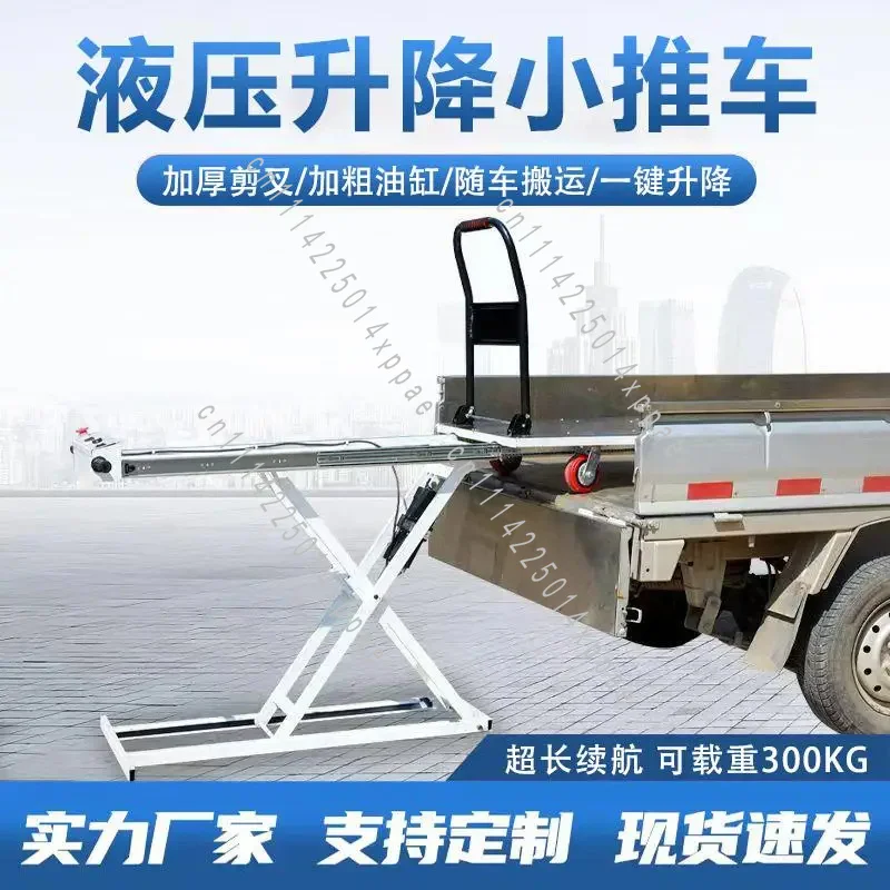 Slide Rail Mobile Hand Lifting Truck Portle Ximu Lake Car Hydraulic Loading and Unloading