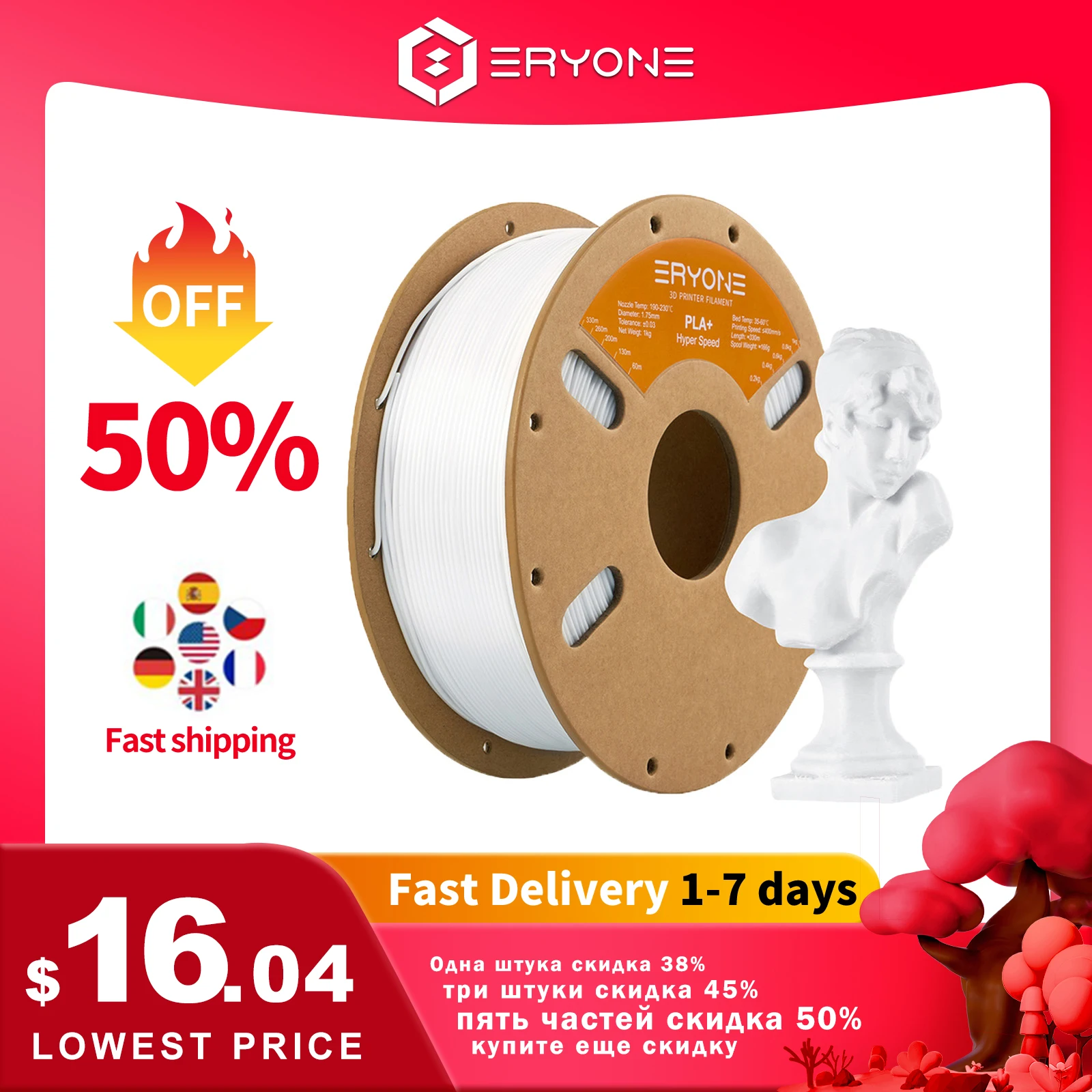 Eryone Hyper Speed PLA Plus 3D Printing Filament 1KG Diameter 1.75mm ±0.03 Excellent Fluidity High-Speed Cooling And Shaping