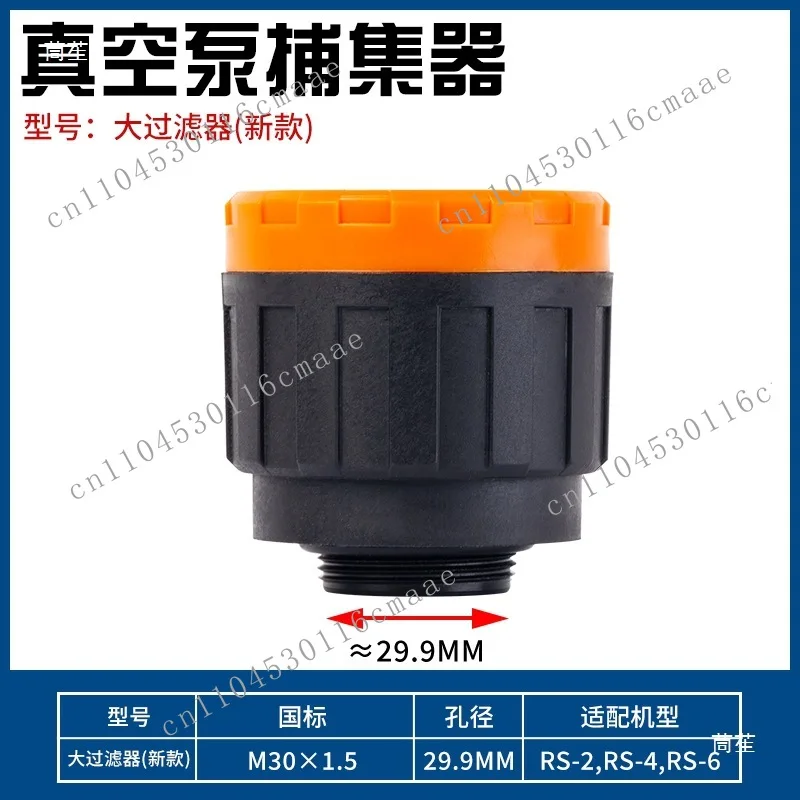 Suitable for 1 Liter 1.5 Liters, Vacuum Pump Dust Plug, Fuel Cover Exhaust Plug, Exhaust Hat Replenishment Device Accessories