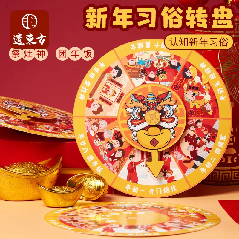 Giorno di Capodanno Festival di Primavera Alfantana Giradischi doganale Fatto a mano Fai da te Scuola materna per bambini Illustrazione Giocattoli Confezione di materiali regalo