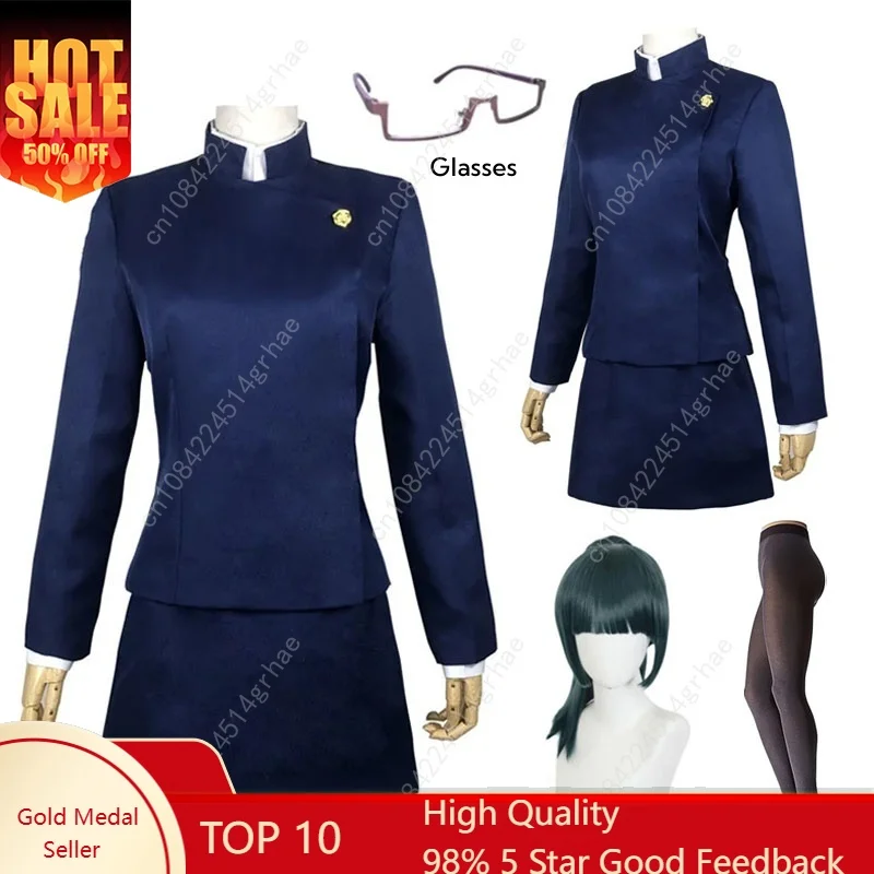 

Jujutsu Kaisen Maki Zenin Cosplay Costume Maki Zenin Glasses Wig Top Skirts Full Set Maki Halloween Party Uniform for Women Men