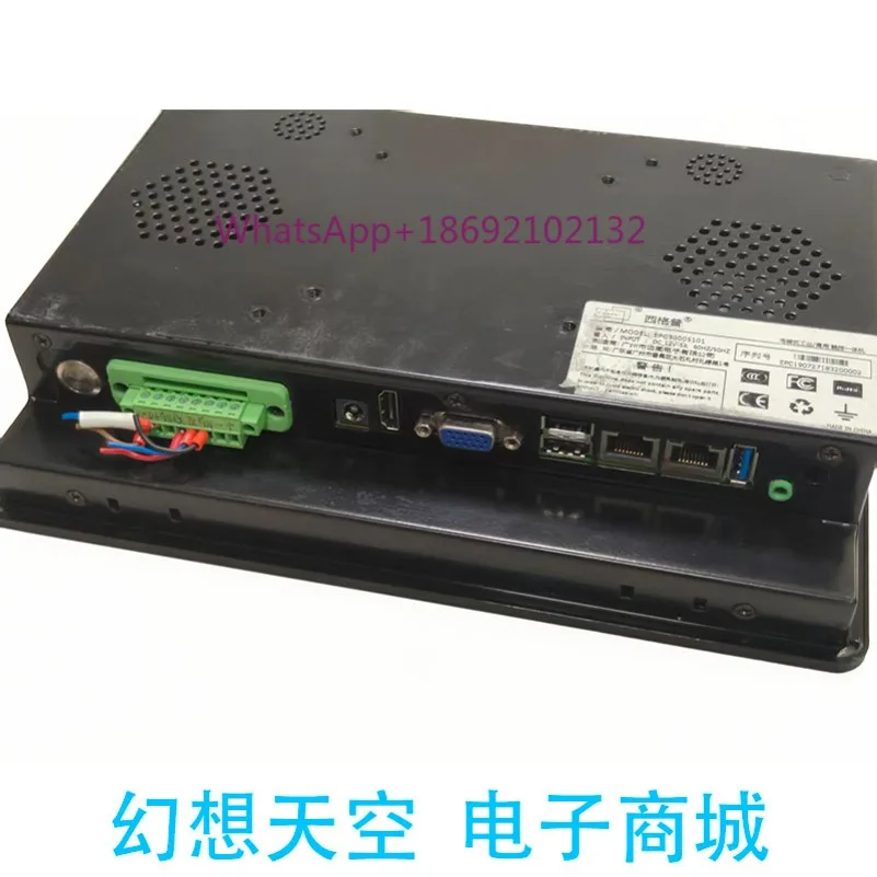 9. New EPC3000S101 Industrial Touch All-in-One Machine