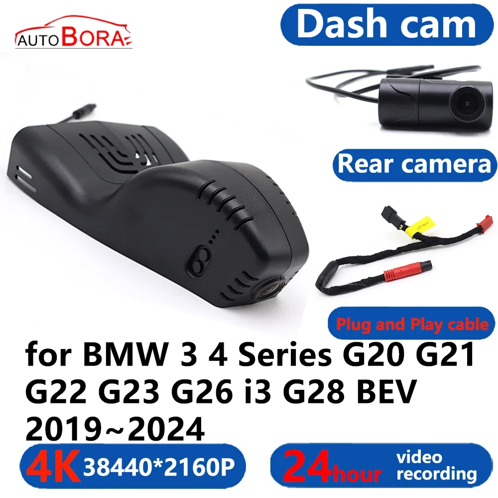 

AutoBora 4K Wifi 3840*2160 Car DVR Dash Cam Camera 24H Video Monitor for BMW 3 4 Series G20 G21 G22 G23 G26 i3 G28 BEV 2019~2024