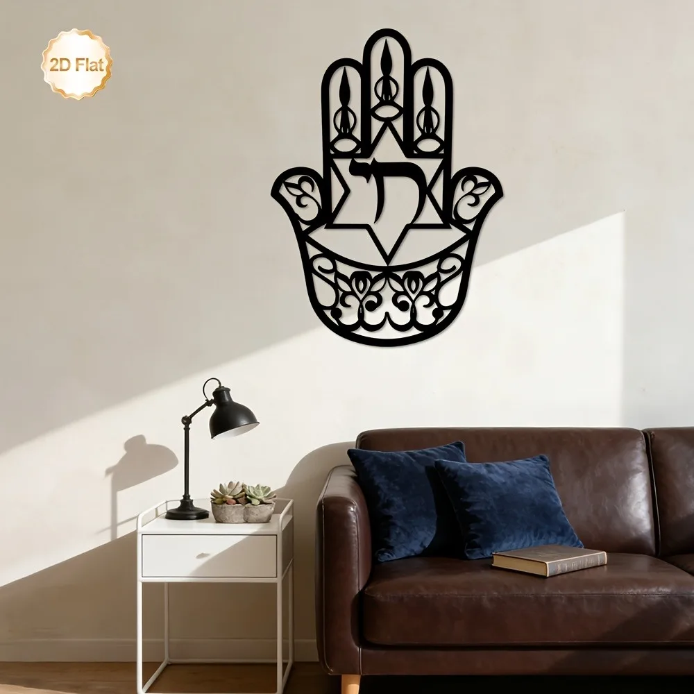 CIFBUY Iron Wall Art Hamsa Hand Star of David Metal Sculpture Hanging Plaque Rustproof Home Living Room Bedroom Decor