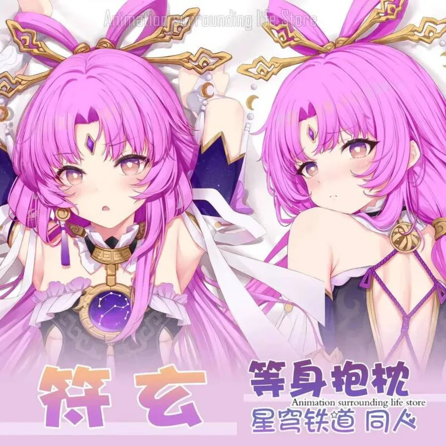 

Star Honkai: Rail Anime Fu Xuan Dakimakura обнимающая подушка для тела чехол наволочка подушка постельное белье подарочный чехол