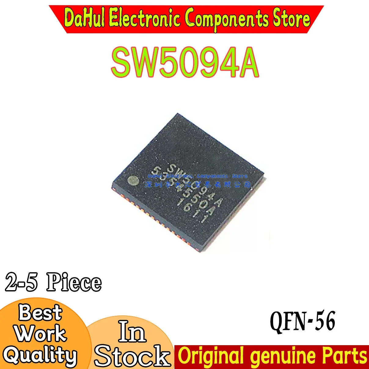 (2-5piece)100% New SW5094A QFN-56