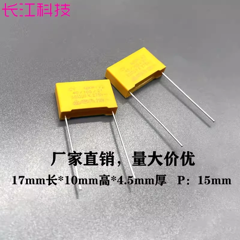 

Пленочный конденсатор CY TC MKP X2 0.033uf 333 33nf 275v 305v, безопасный, 15 мм