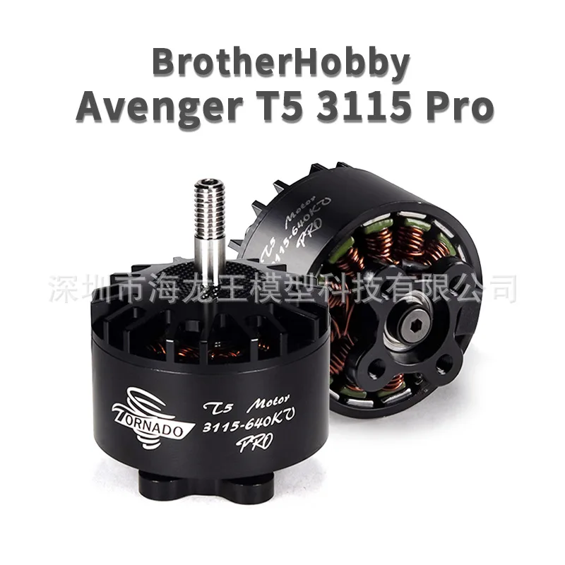 BrotherHobby Tornado T5 3115 Pro Competition FPV Crossing Motor, silnik