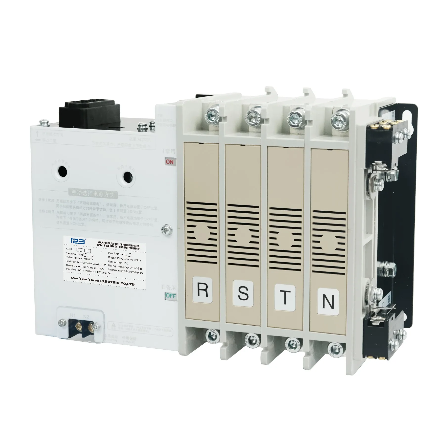 123 YUYE PC Class Automatic Transfer Switch With 3P Or 4P ATS Changeover Switch