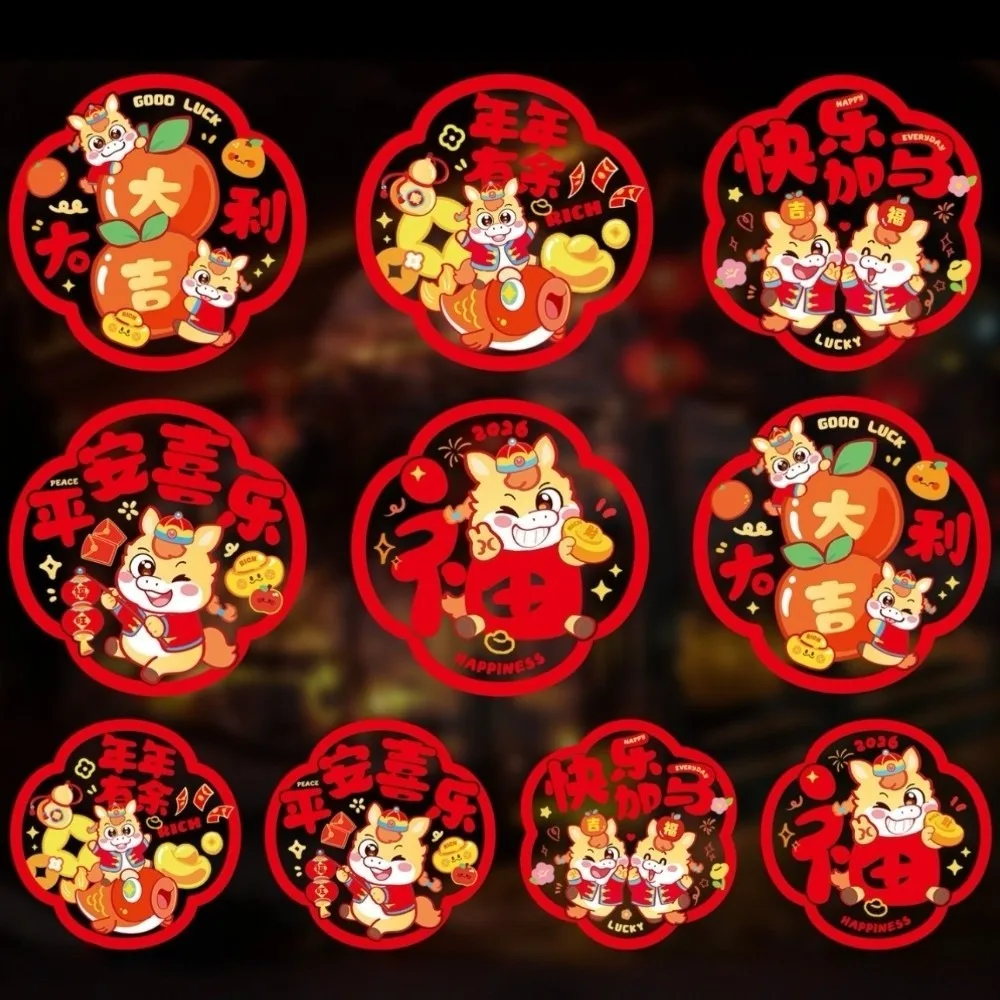 

10pcs Creative New Year Blessings Window Sticker Cartoon Removable Static Spring Festival Static Decals DIY Waterproof