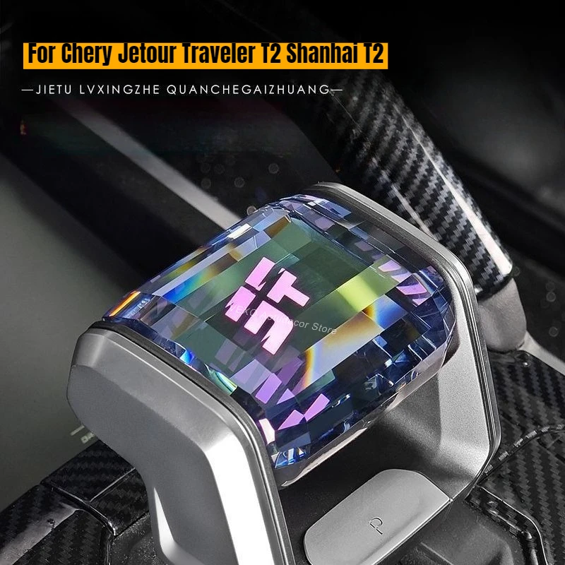 

For Chery Jetour Traveler T2 Shanhai 2nd LED Crystal Auto Gear Shift Knob Cover Interior Modification Protective Car Accessories