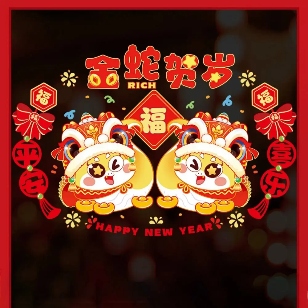 Cartoon Snake Year Window Sticker Chinese Style Blessing Words Spring Festival Grilles Stickers Snake Pattern