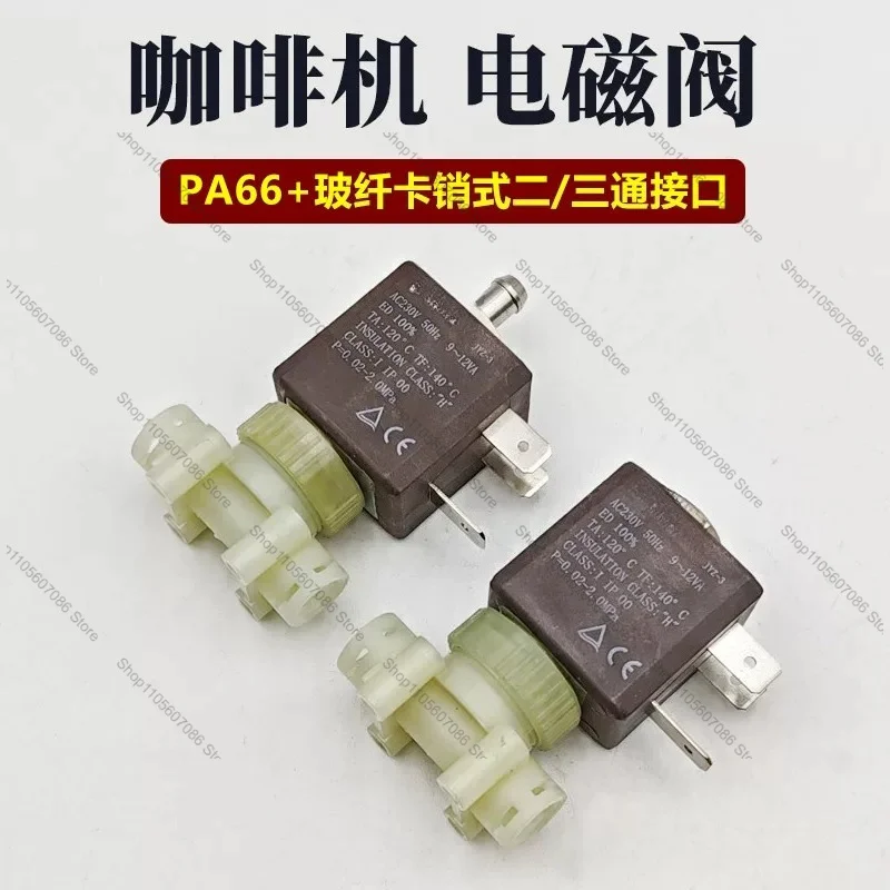Italian Pressure Coffee Machine Accessories 230V Two-way Three-way PA Solenoid Control Valve High Temperature Steam Valve