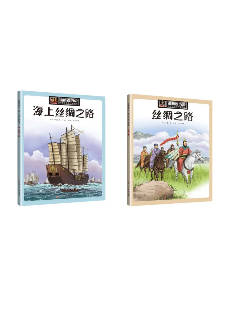 

Книга-Winshare, визуальная история, китайское культурное наследие, книжка с картинками, шелковая дорога, морская шелковая дорога, 2 тома