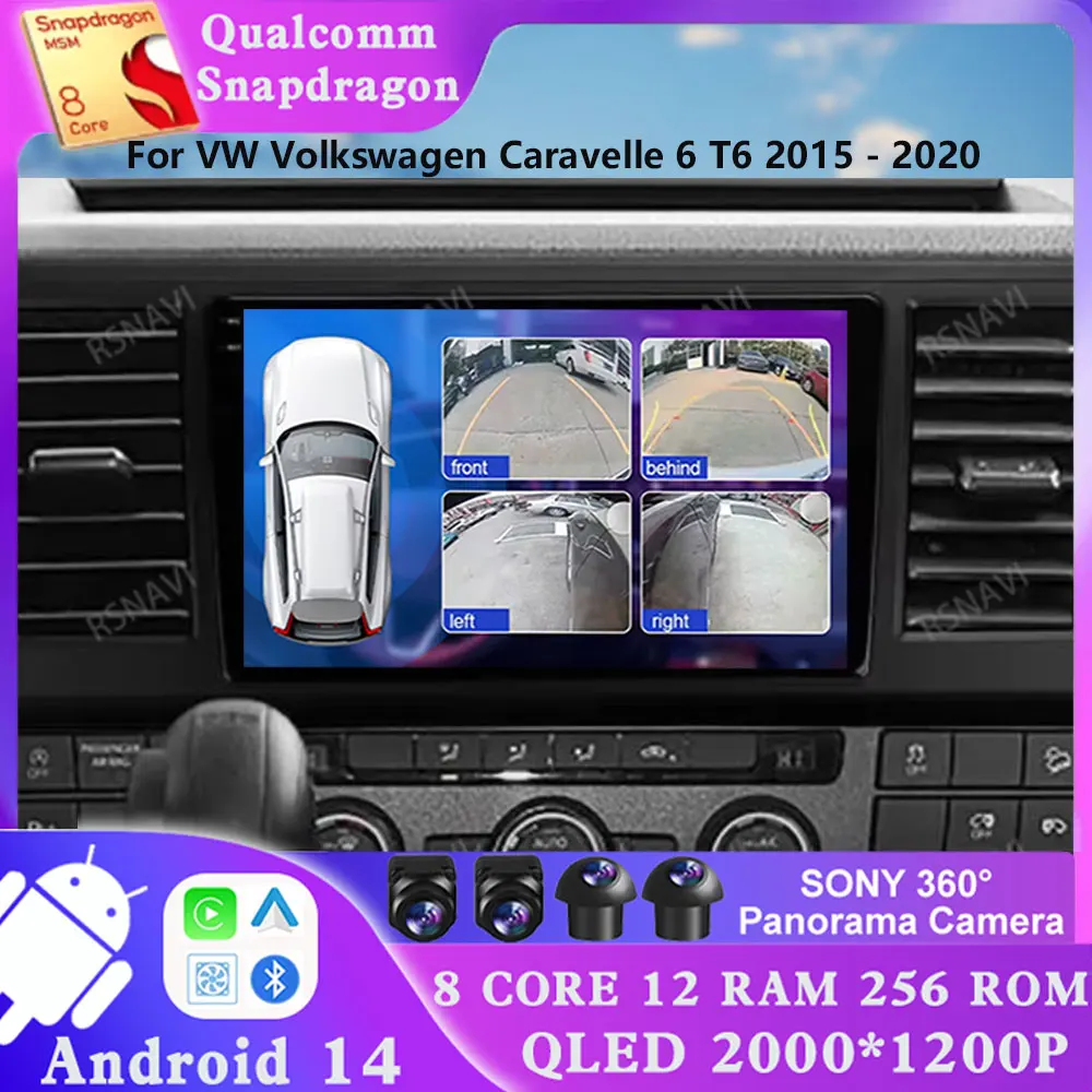 

Android 14 For VW Volkswagen Caravelle 6 T6 2015 - 2020 Head Unit DSP Navigation Stereo 2 DIN Qualcomm 5G WIFI DVD GPS 4G LTE