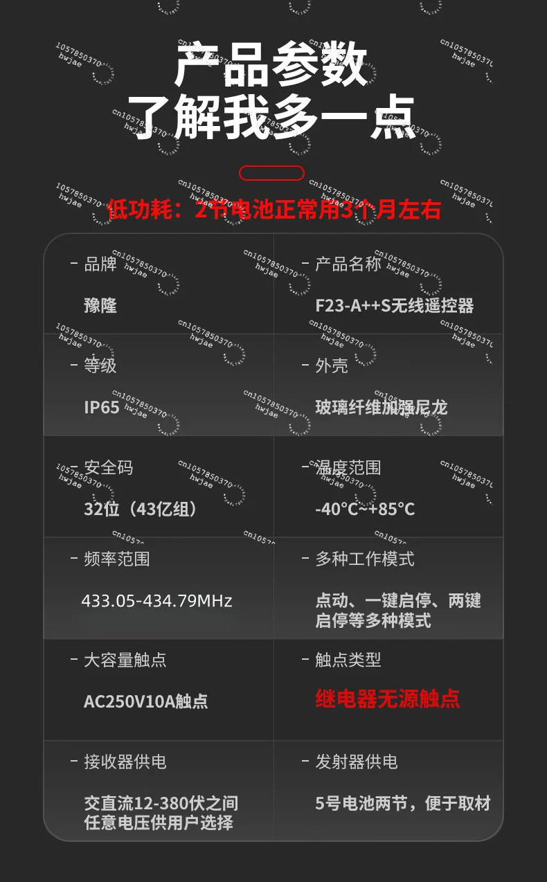 Factory direct sales F23A ++ S industrial remote control driving remote control crane crane wireless crane