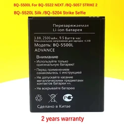 Battery For BQ BQ-5500L BQS-5500L 4300mAh Mobile Phone Batteries