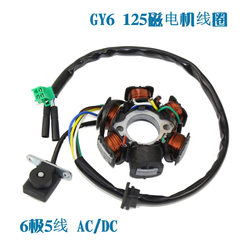 GY6 50CC 80CC 100CC 125CC150CC 139QMB 139QMA 152QMI 157QMJ Scooter ATV Gokart Spare Parts/Magneto