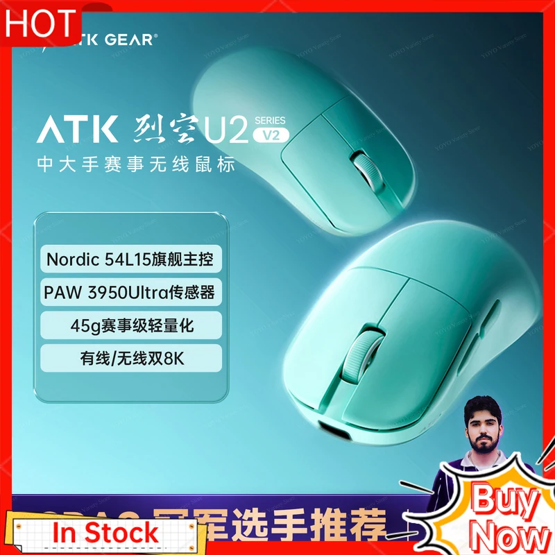 

Беспроводная мышь ATK Lite Air U2V2 Master Edition, эргономичный дизайн для киберспорта, компьютера, офиса, высокоточный оптический датчик