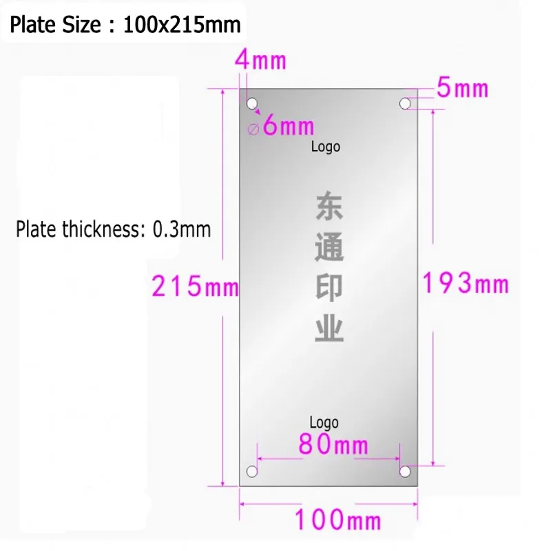 Pad Printer Cliche Making 100x215mm Metal Thin Steel Plate Logo 0.3mm thickness