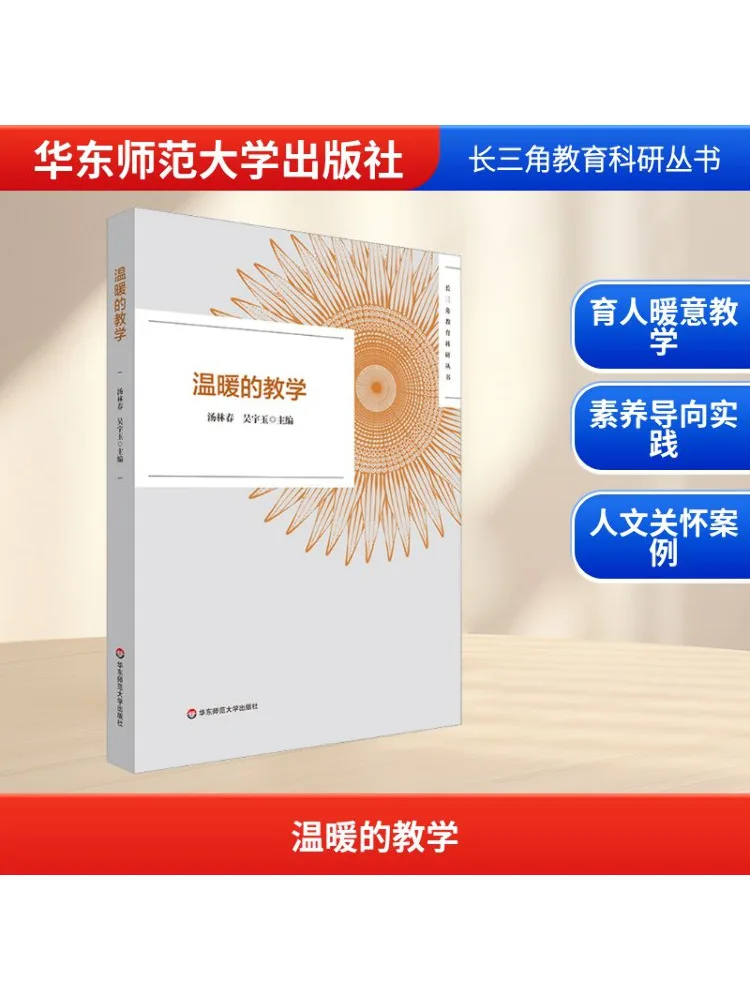 

Book-Winshare Warm Instruction