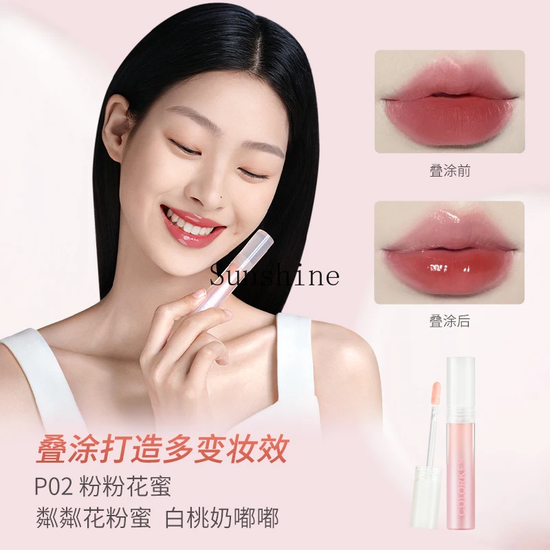 Hydrating crystal moisturizing custard glass lip glaze female moisturizing