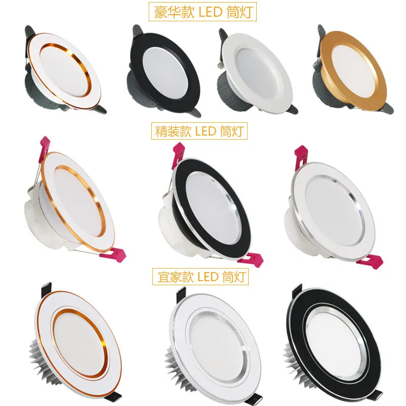 

Downlight LED Ceiling Lamp Ultra-Thin Hole Lamp 7.5cm Hole Embedded Living Room Ceiling Hole Lamp New Homehold Spotlight