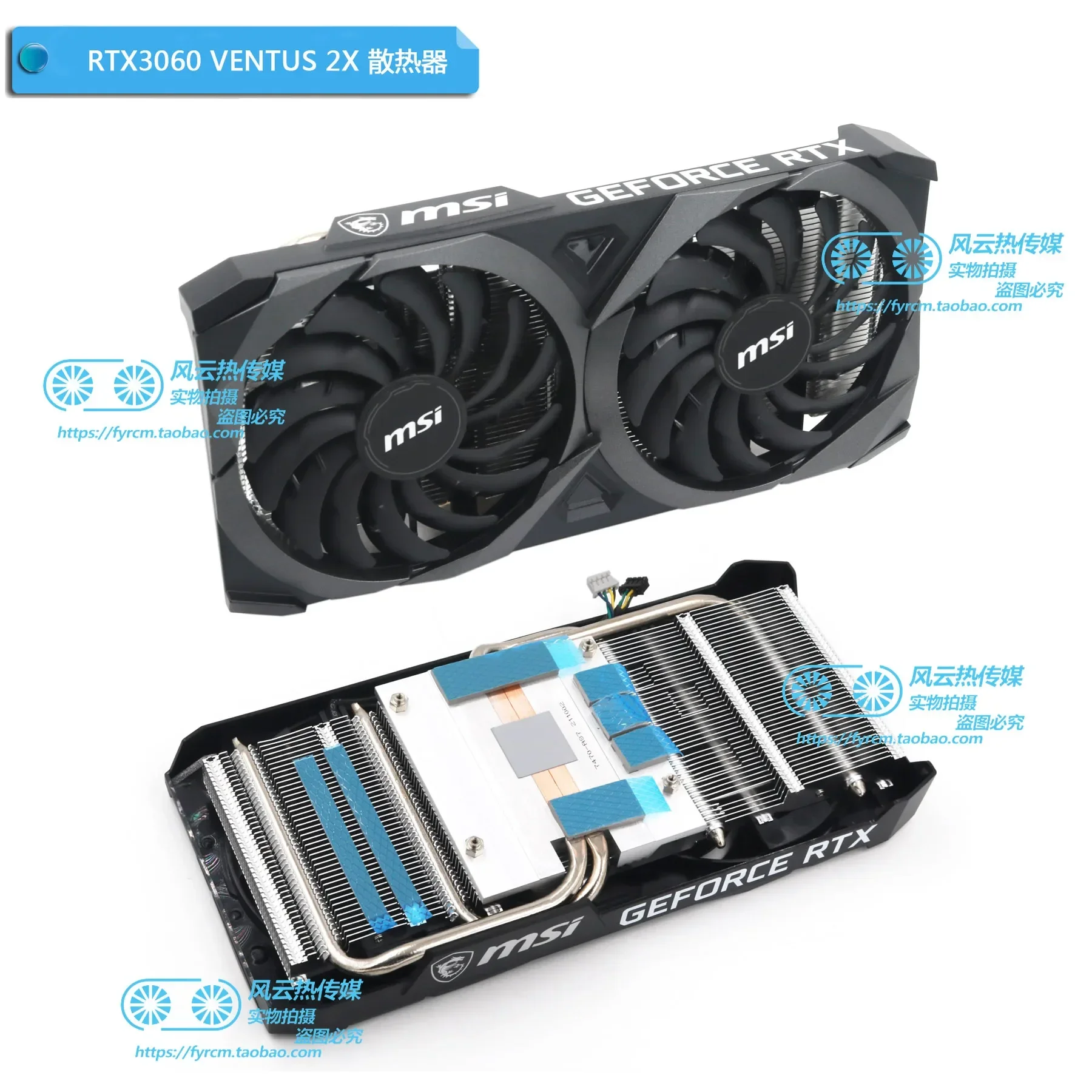 MSI GPU radiator grafische kaart heatsink Voor RTX3060/3060Ti 3070 2X/3080Ti 3090 VENTUS 3X OC