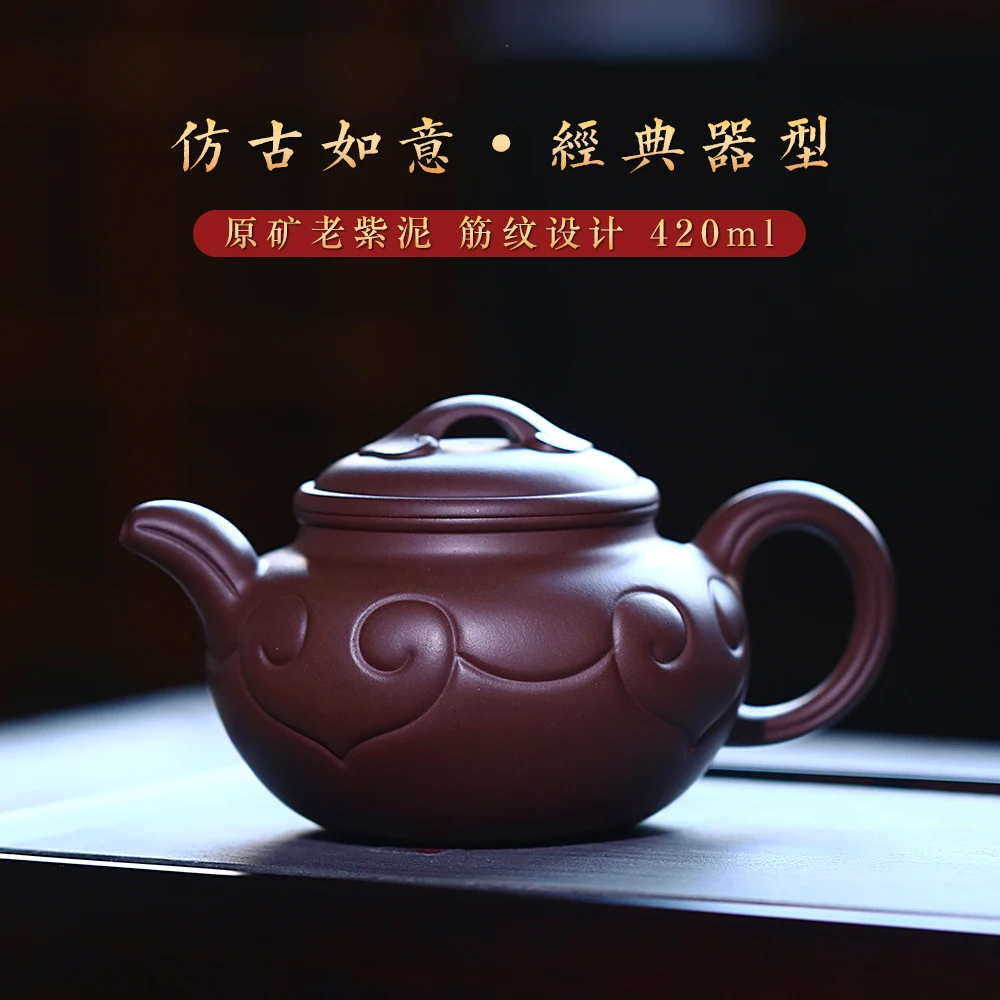 |Collection grade Yixing purple clay pot raw ore old Purple mud large tea pot famous Ma Fangyuan pure manual antique Ruyi