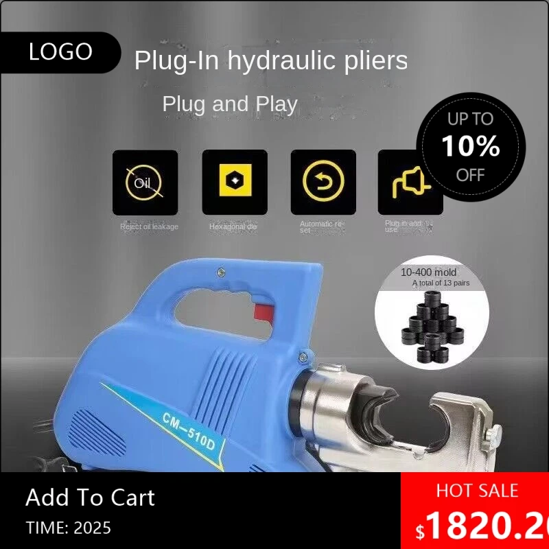 

080808120KN CM-510D Электрические гидравлические клещи Портативный небольшой обжим клемм для медного алюминиевого провода - вилка-