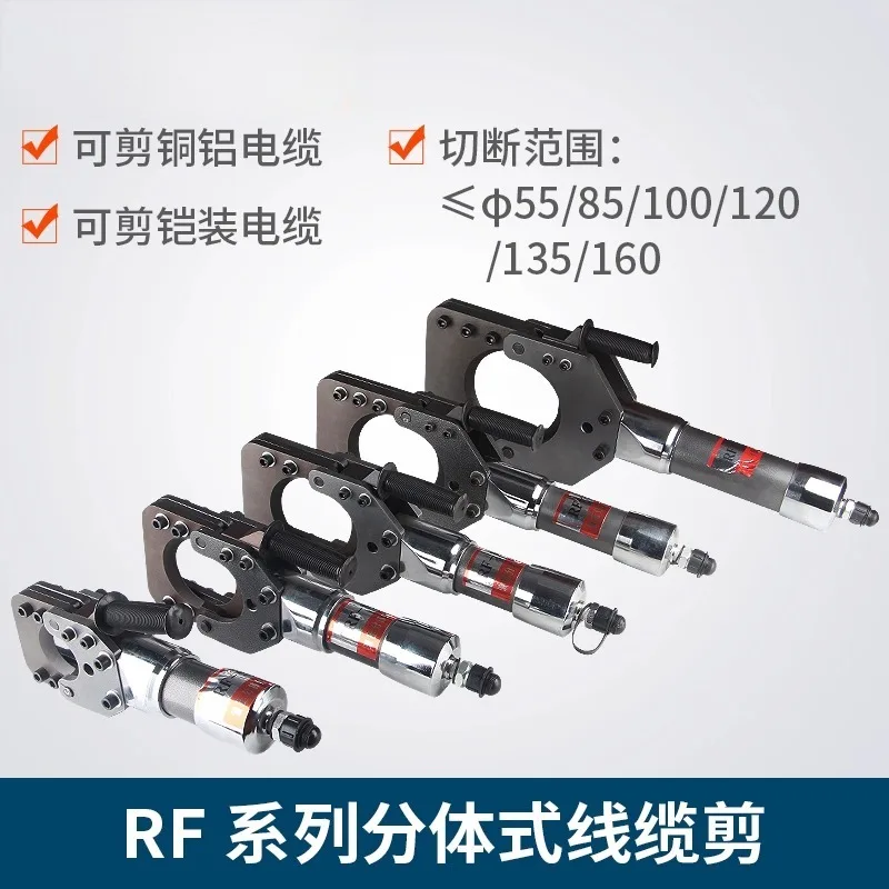 Split manual hydraulic cable shears Split cable shears Electric wire breakers Armored cable scissors