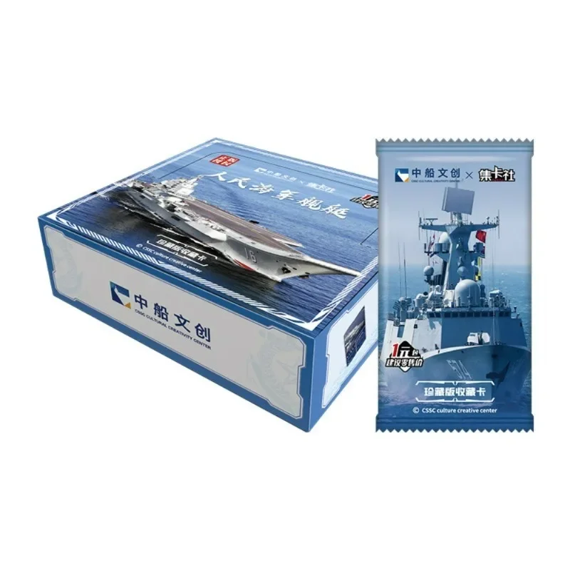CSSC CSSC Navy Warship Trading Cards Blind Bag Collection Aircraft Carrier Destroyer Battle Game Collectible Surprise Gift For Fan - Aliexpress Deal