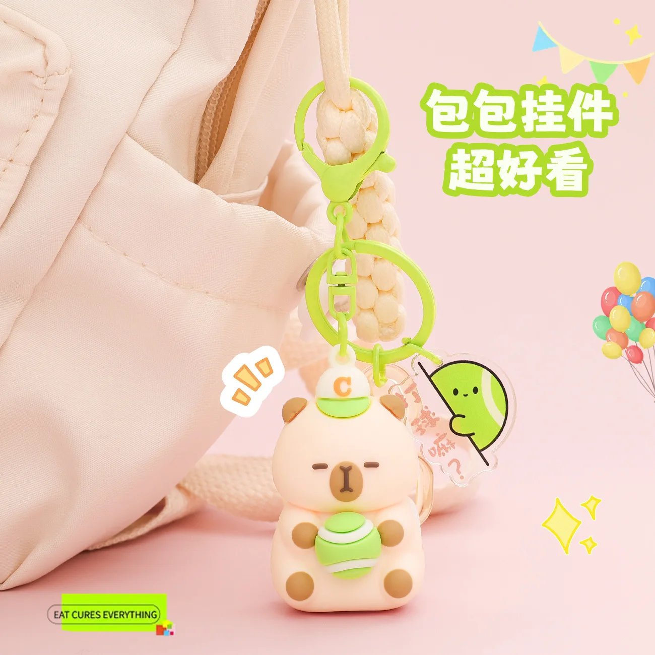 سلسلة مفاتيح كابيبارا للتنس الإبداعي - تمثال رائع ثلاثي الأبعاد - قلادة حقيبة مدرسية للطلاب - سلسلة مفاتيح خنزير لطيفة #4