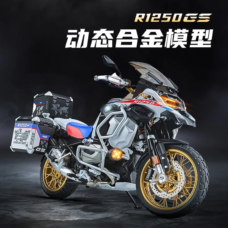 

Модель мотоцикла R1250 GS из сплава, масштаб 1:7, имитация большого мотоцикла, декоративное украшение, подарок для детей