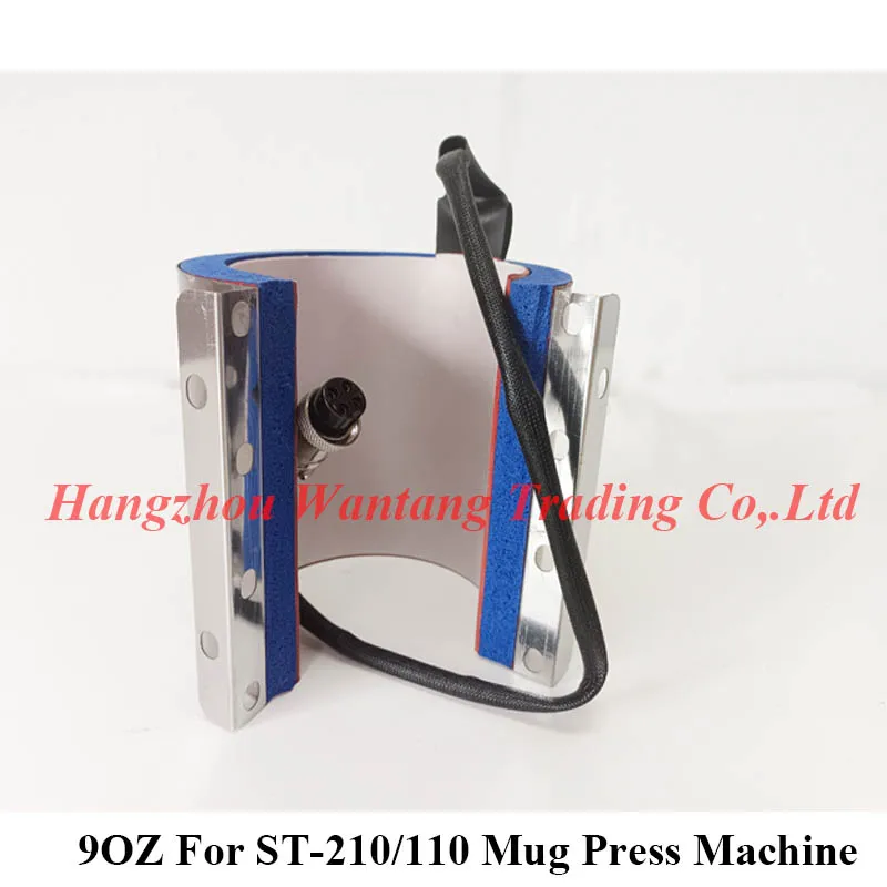 Freeshipping Wtsfwf 9OZ Silicone Sublimation Mug Wrap Mug Heating Part Mug Clamp For ST-130 ST-210 Machine 110V Or 220V