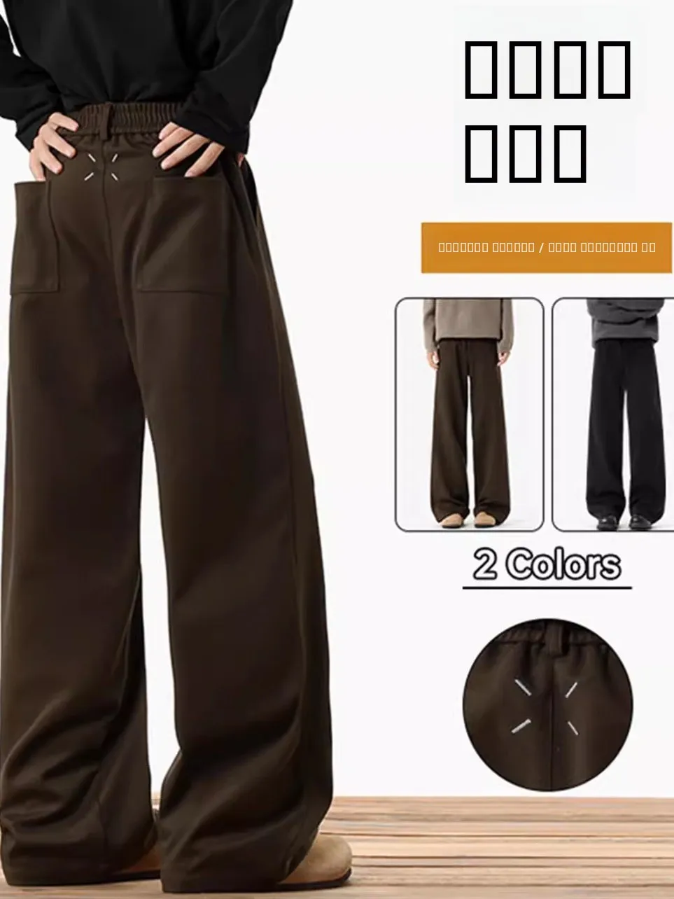 

American Retro Tweed Straight Leg Men's Casual Pants Loose Wide Leg Autumn Winter Faion Brand Deconstructed Loose Match All