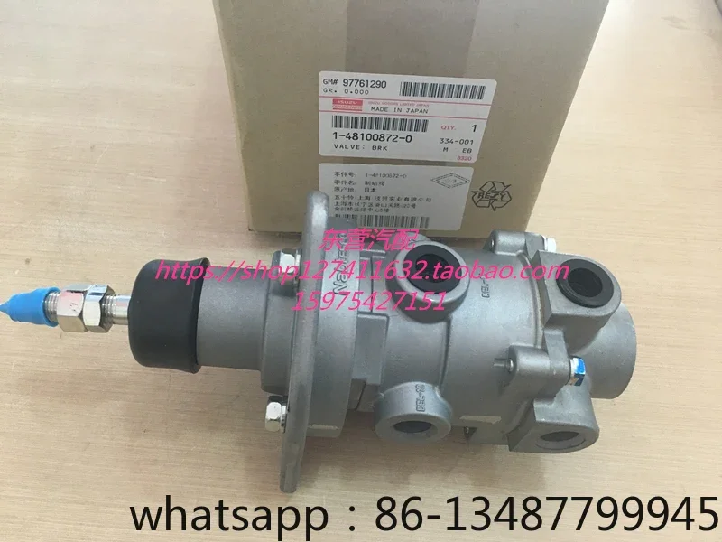 

Насос грузовика главный тормозной цилиндр смеситель грузовик 6WF Sany Zhonglian CYH CYZ тормозной насос