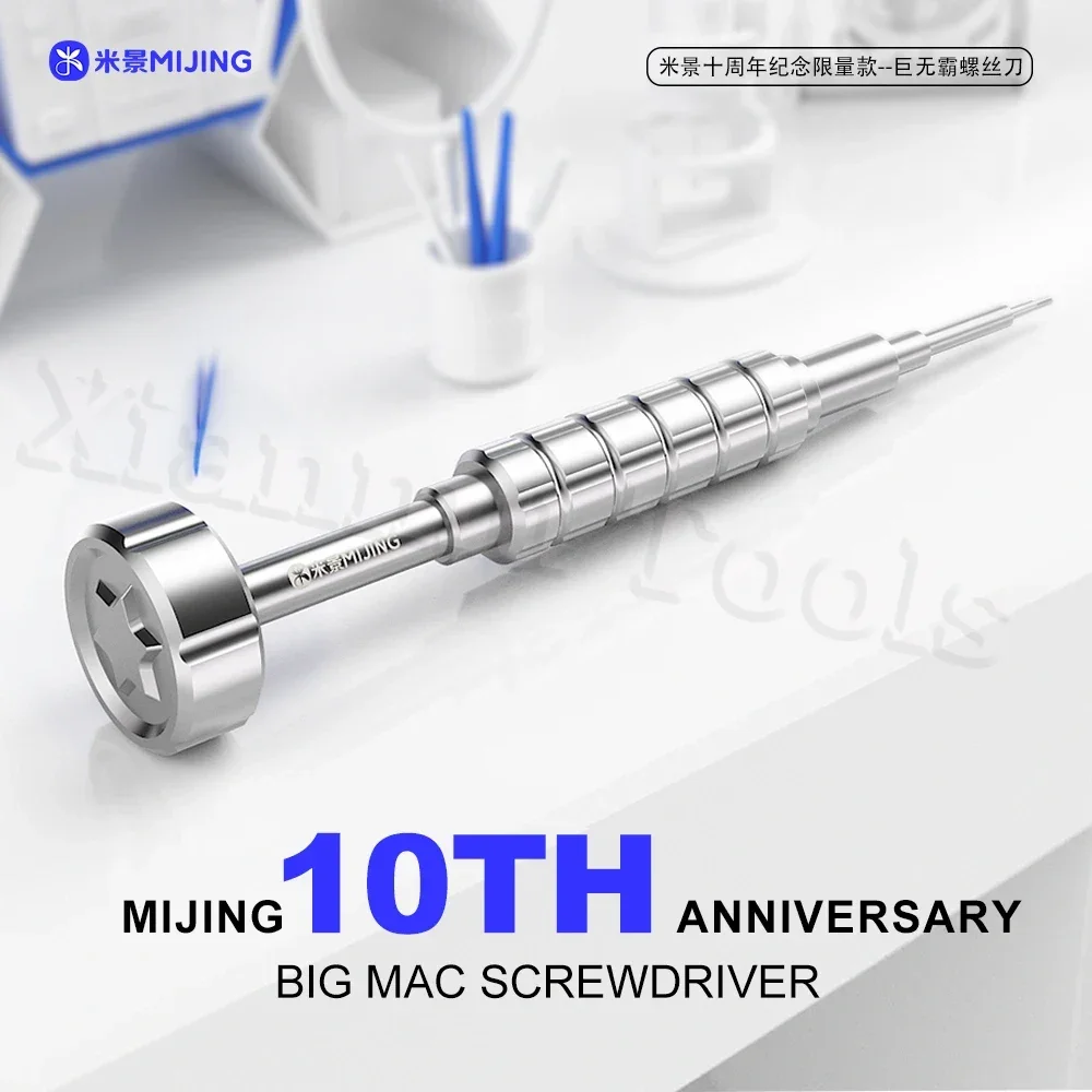 Mijing 10th Anniversary 350*70mm Big Mac Screwdriver Ornament Handmade Display Features Fitness Equipment Special Products