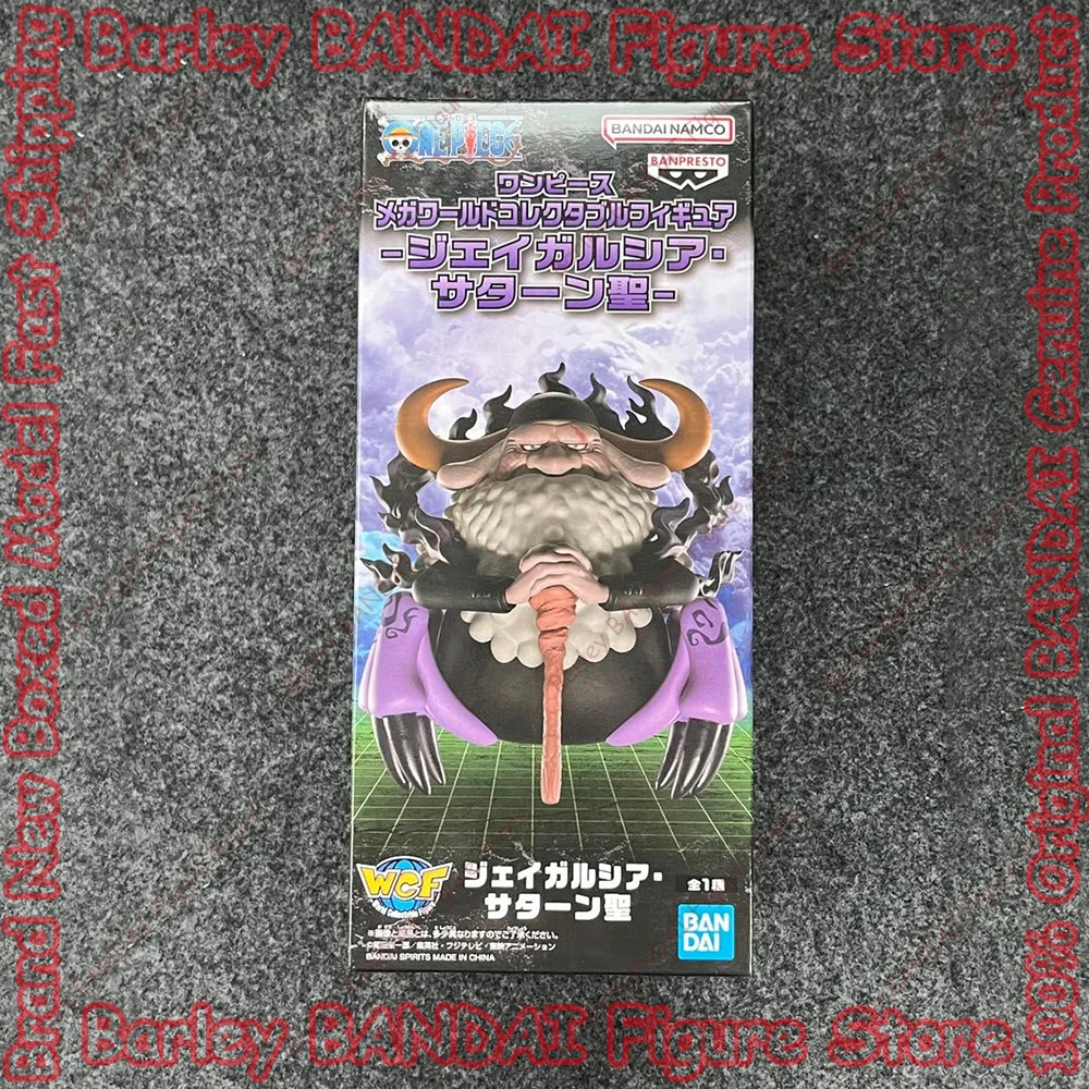 Original In Stock BANPRESTO WCF MEGA ONE PIECE Saint Jaygarcia Saturn Anime Figure Collection Model Toys Holiday Gifts For Kids