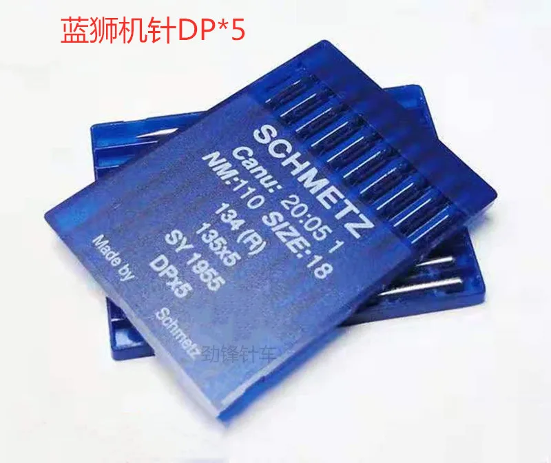 SCHMETZ Sewing Machine Needles, DPX5,20 Pieces/Lot, For Double Needle Bartack  Industrial Sewing Machines,Great Quality