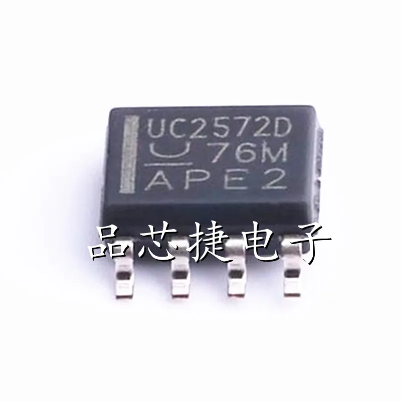 5pcs/Lot UC2572DTR Marking UC2572D SOIC-8 Negative Output Flyback Pulse Width Modulator