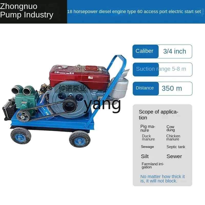 مضخة شفط السماد المزرعة LTT، مضخة شفط السماد لخزان الغاز الحيوي لبركة السمك #4