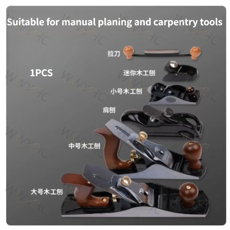Wood Planer Hand Pusher Auxiliary Tool Suitable for Wood Flattening Chamfer Trimming Small Carpentry Processing Accessories