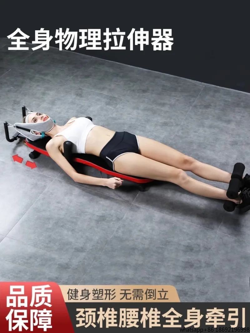 Home Cervical Spine Lumbar Spine Tensioner Increased Leg Pulling Lateral Bending Lumbar Disc Relief Relaxation Physical Traction